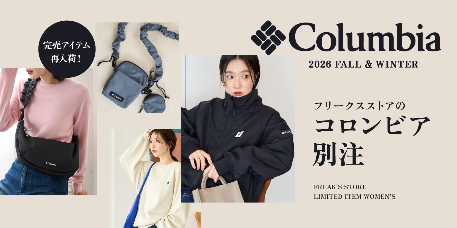 Columbia フリークスストアのコロンビア別注＜WOMEN'S＞｜Daytona Park