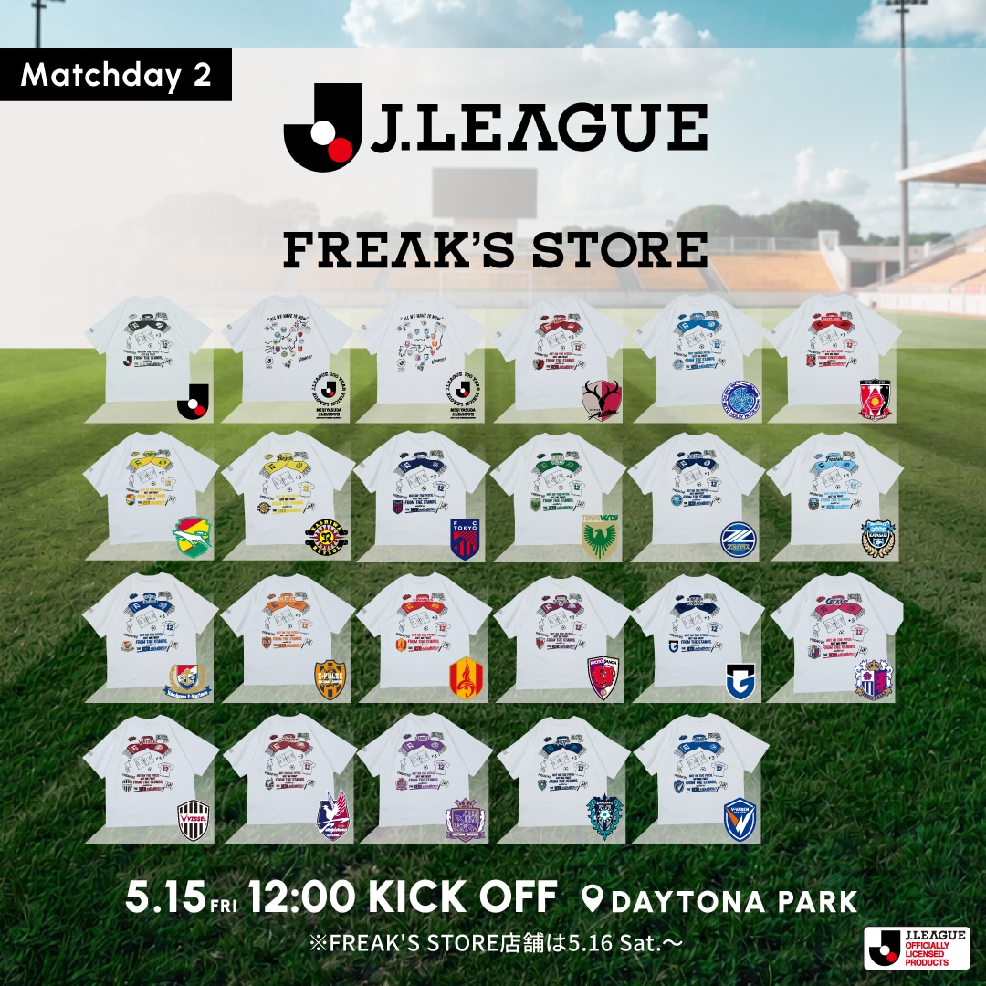 J.LEAGUE×FREAK'S STORE Matchday 2｜Daytona Park(FREAK'S STORE公式通販)