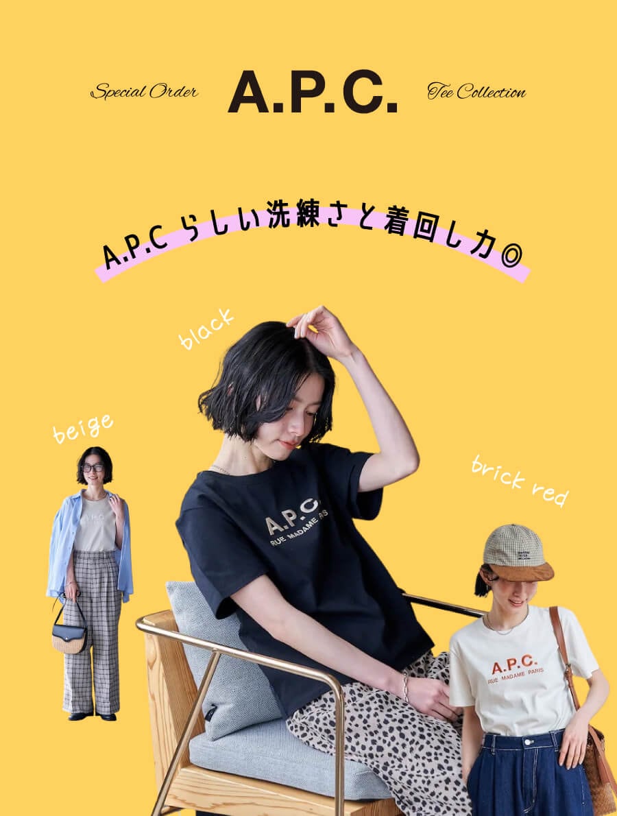ここでしか買えない！別注Tシャツ＜FREAK'S STORE WOMEN'S＞｜Daytona