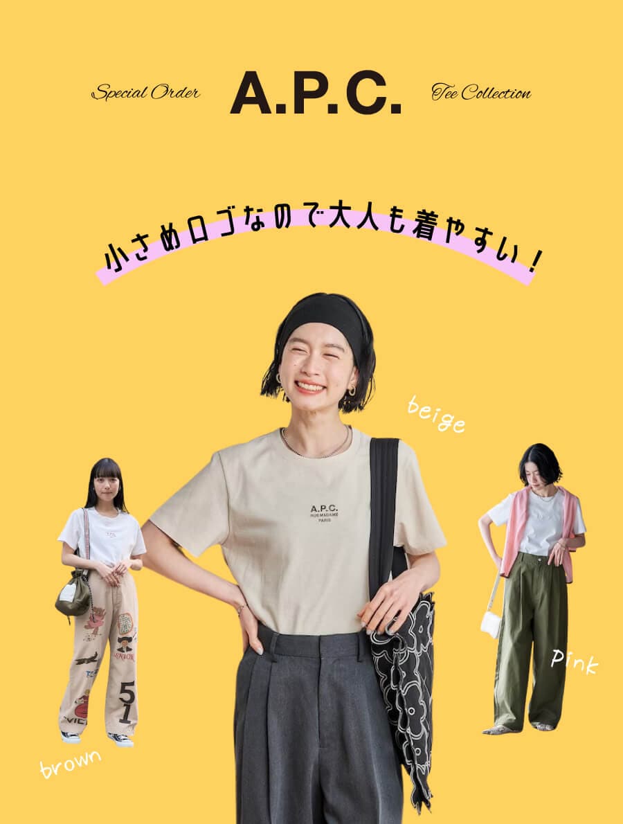 ここでしか買えない！別注Tシャツ＜FREAK'S STORE WOMEN'S＞｜Daytona