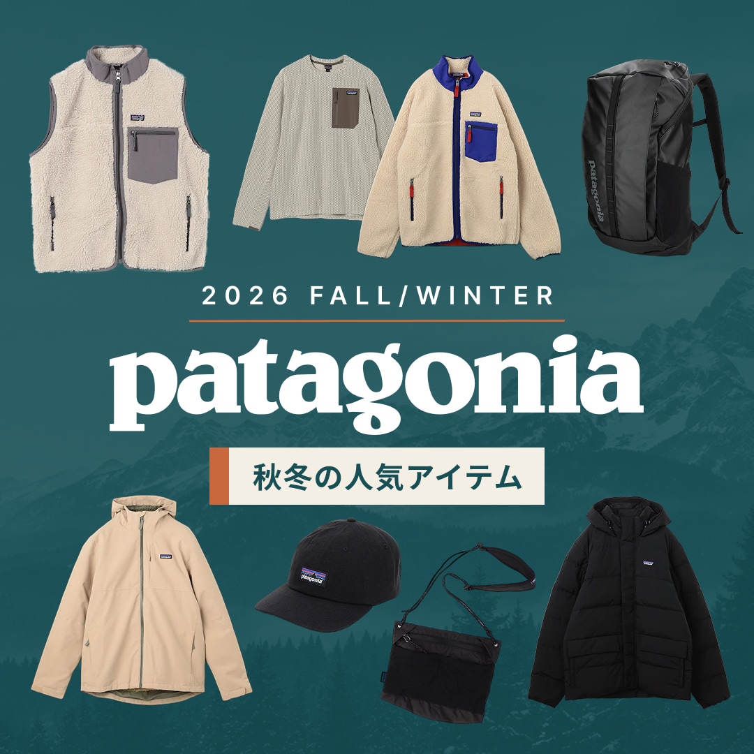 patagonia（パタゴニア）秋冬の新作アイテム 2026｜Daytona Park
