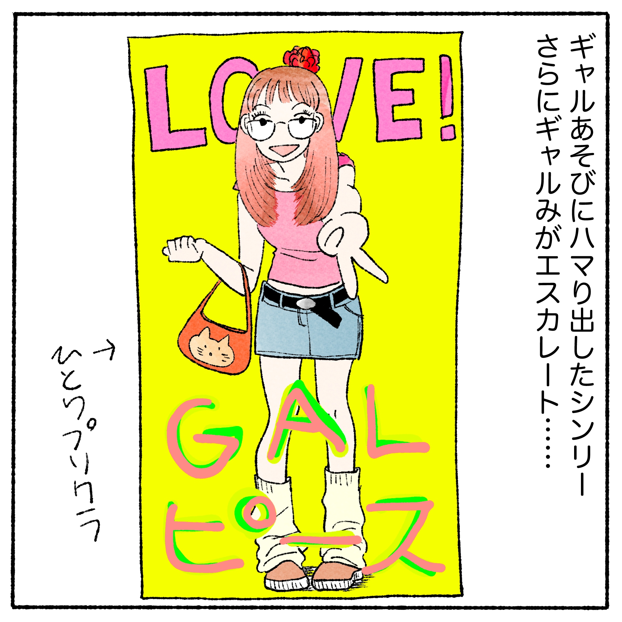 シン・リーちゃんの心理テスト】vol.82「あなたの金銭感覚」がわかる