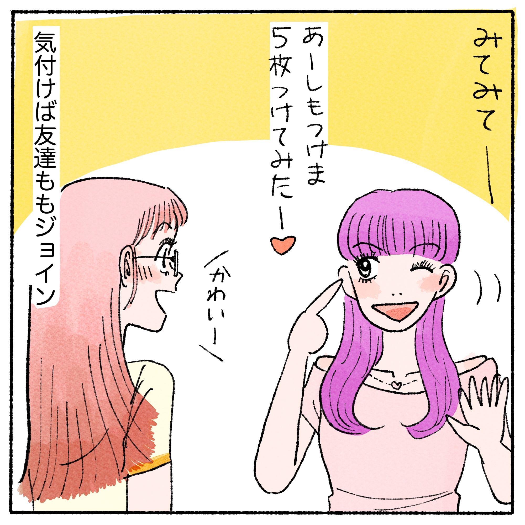 シン・リーちゃんの心理テスト】vol.82「あなたの金銭感覚」がわかる