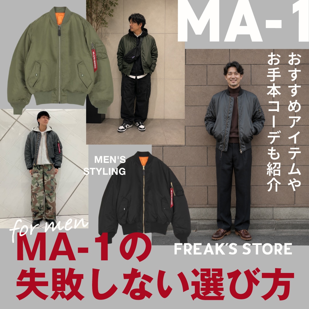 RRL Ma-1スタイル フライトジャケット RRL Ma-1スタイル フライト