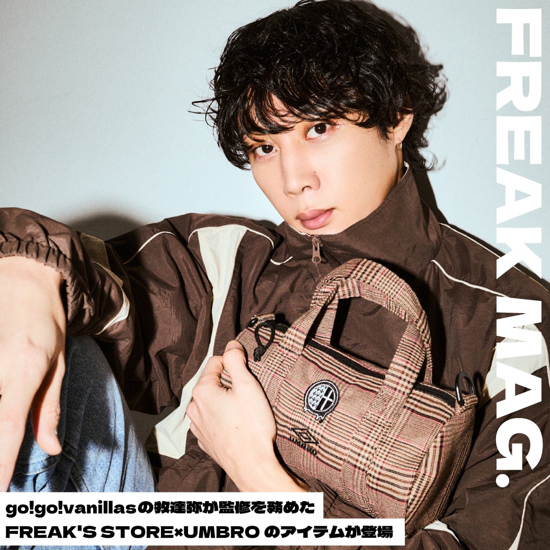UMBRO×go!go!vanillas×FREAK'S STORE COLLABORATION！｜Daytona Park
