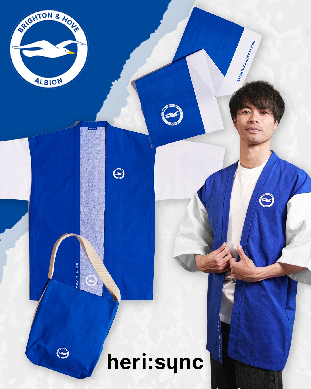 Brighton & Hove Albion FCとFREAK'S STORE初のコラボレーション