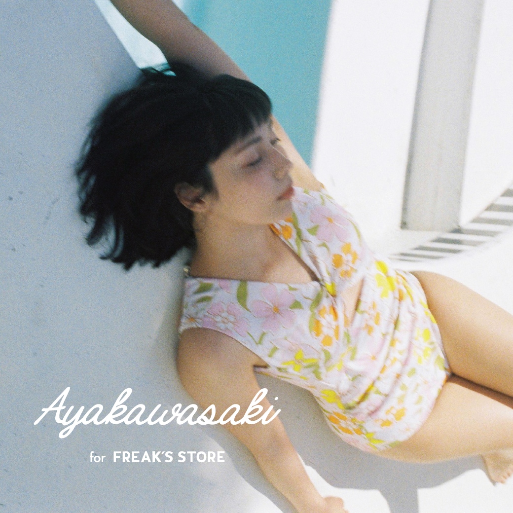 GREENROOM FESTIVAL'26に FREAK'S STOREが出店！｜Daytona Park