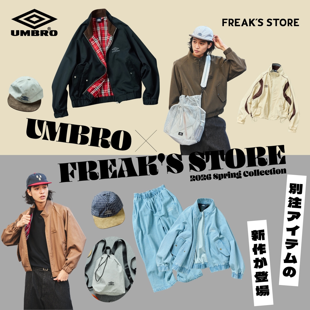 【セットアップ】UMBRO × FREAK'S STORE セットアップ〈72〉 bnr_umbro.jpg