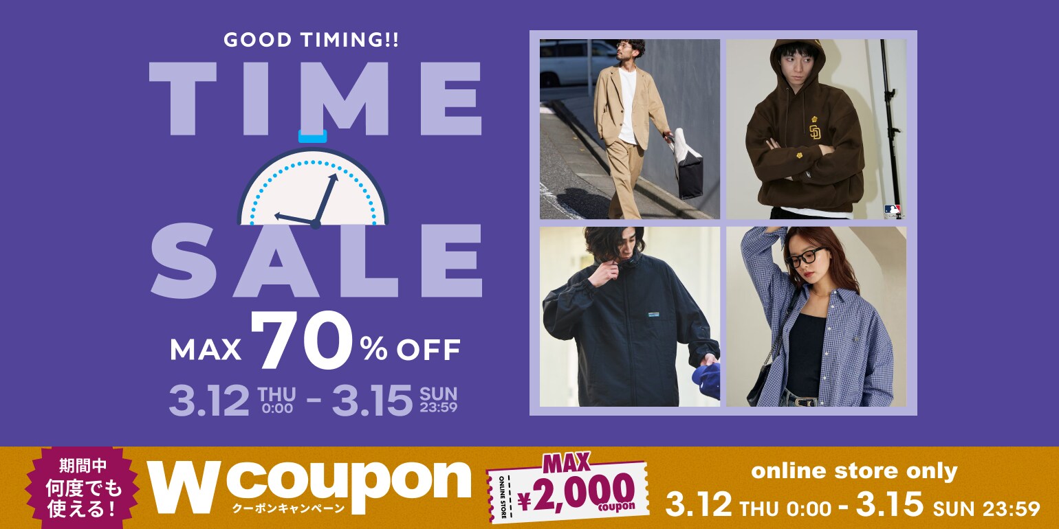 見逃し厳禁！Daytona Park TIME SALE＜3/12~3/15＞｜Daytona Park
