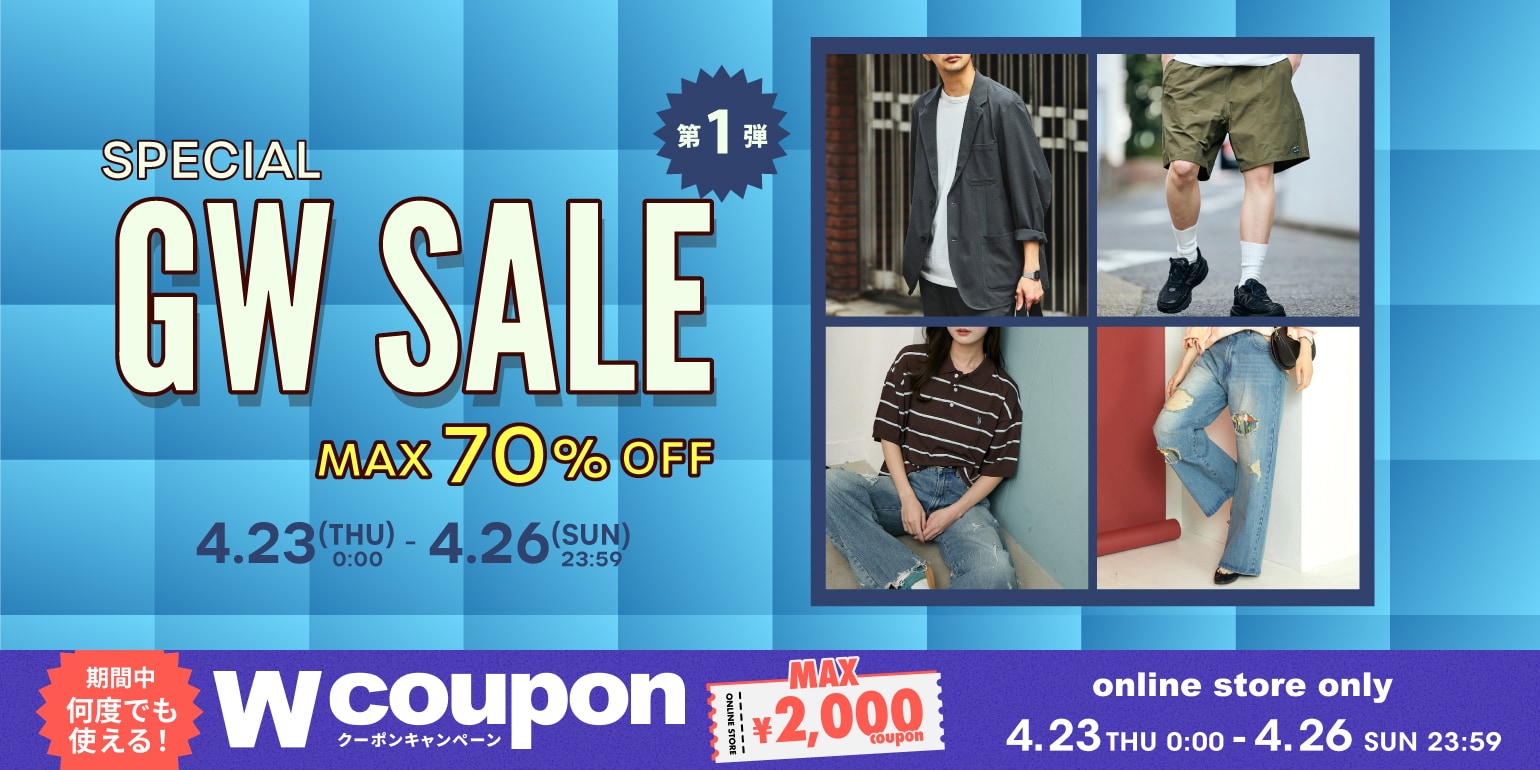 見逃し厳禁！SPECIAL GW SALE＜4/23~4/26＞｜Daytona Park(FREAK'S