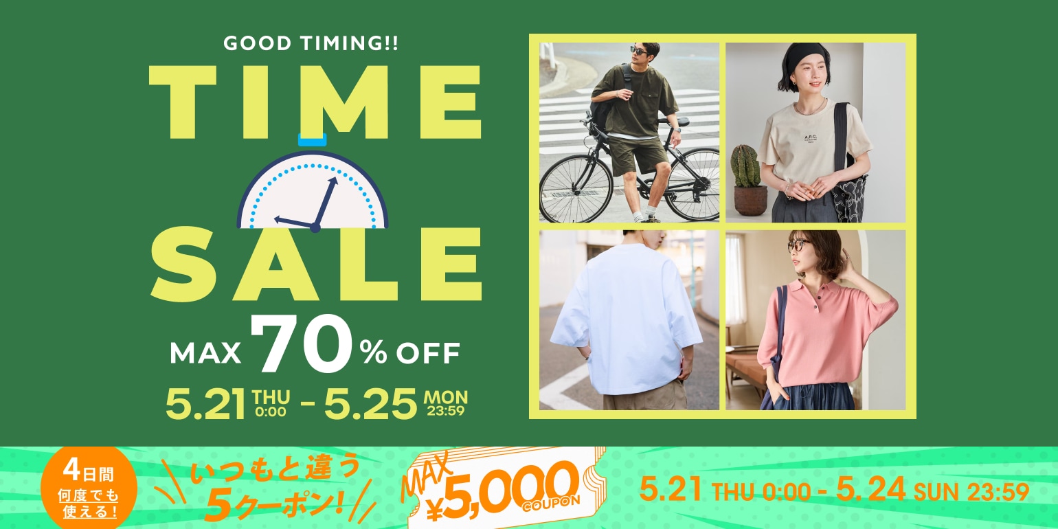 見逃し厳禁！Daytona Park TIME SALE＜5/21~5/25＞｜Daytona Park