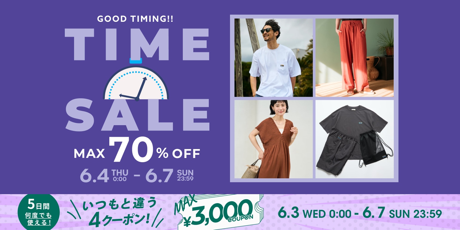 「yayoi  タイムセール」 見逃し厳禁！Daytona Park TIME SALE＜6/4~6/7＞｜Daytona Park