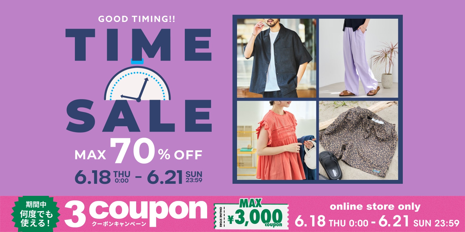見逃し厳禁！Daytona Park TIME SALE＜6/18~6/21＞｜Daytona Park