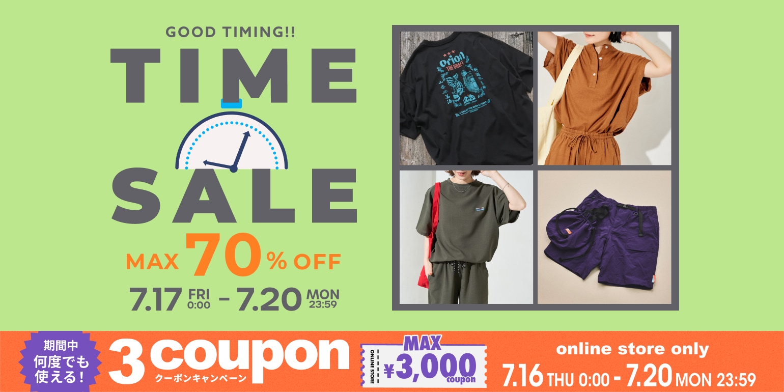 見逃し厳禁！Daytona Park TIME SALE＜7/17~7/20＞｜Daytona Park