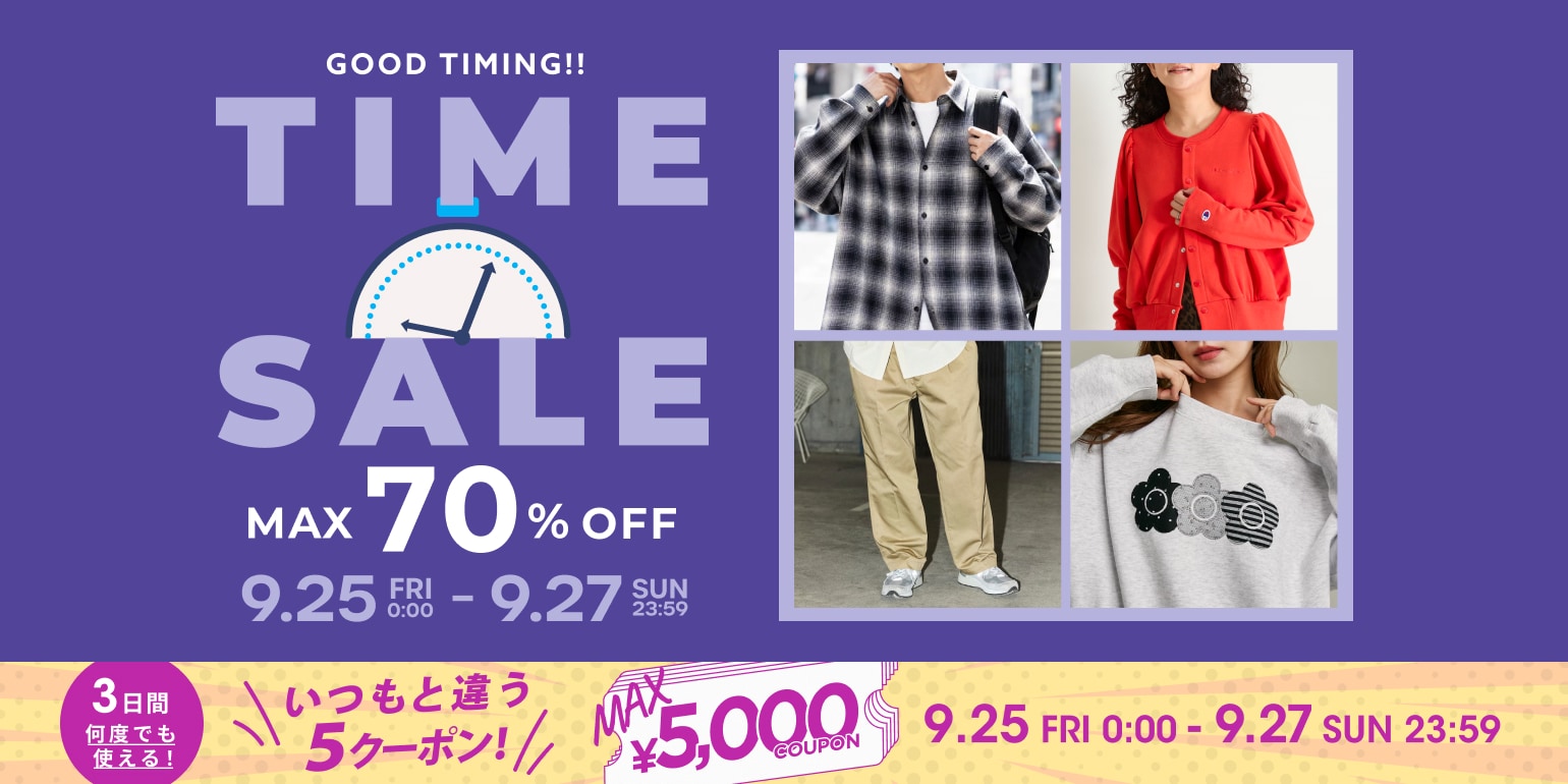 見逃し厳禁！Daytona Park TIME SALE＜9/25~9/27＞｜Daytona Park