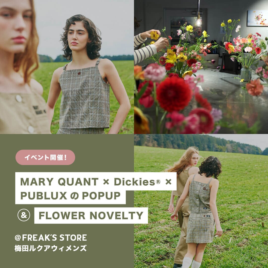 MARY QUANT×Dickies®×PUBLUXのPOPUP＆FLOWER NOVELTY｜Daytona Park