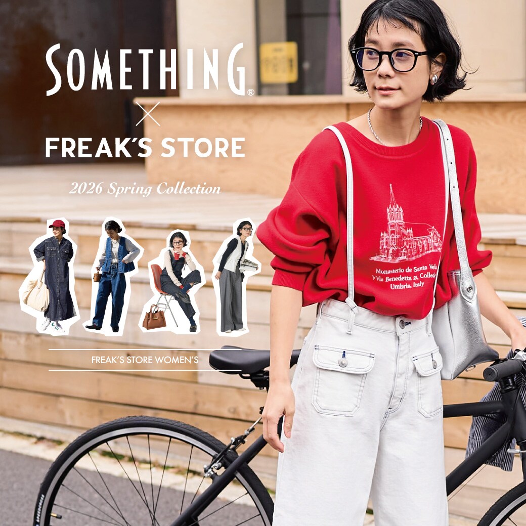 この春、デニムで上手くいく。＜FREAK'S STORE WOMEN'S＞｜Daytona