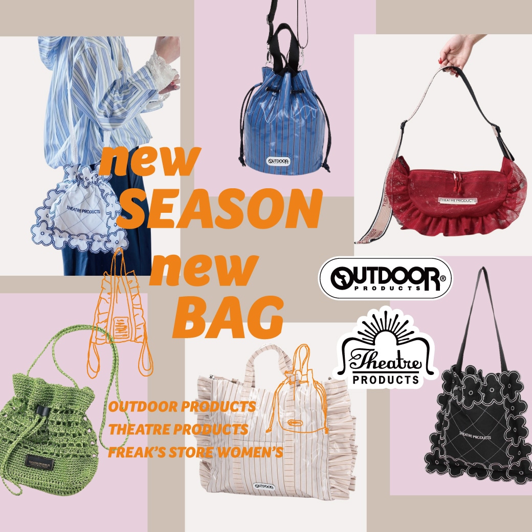 先取りおしゃれはバッグから！＜FREAK'S STORE WOMEN'S＞｜Daytona