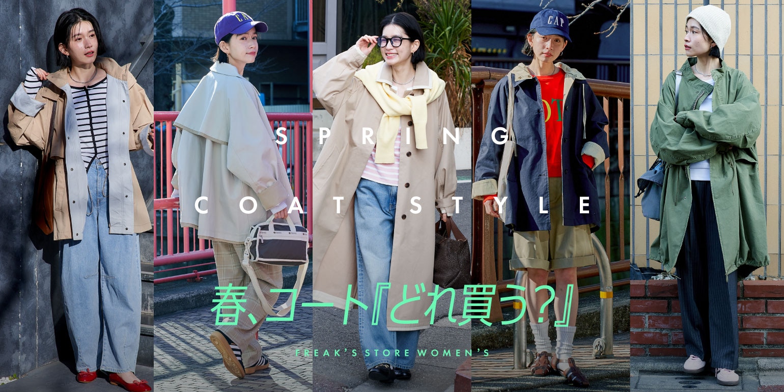 4/8(水)より、FREAK'S STOREから、藤本美貴セレクションアイテム第2弾