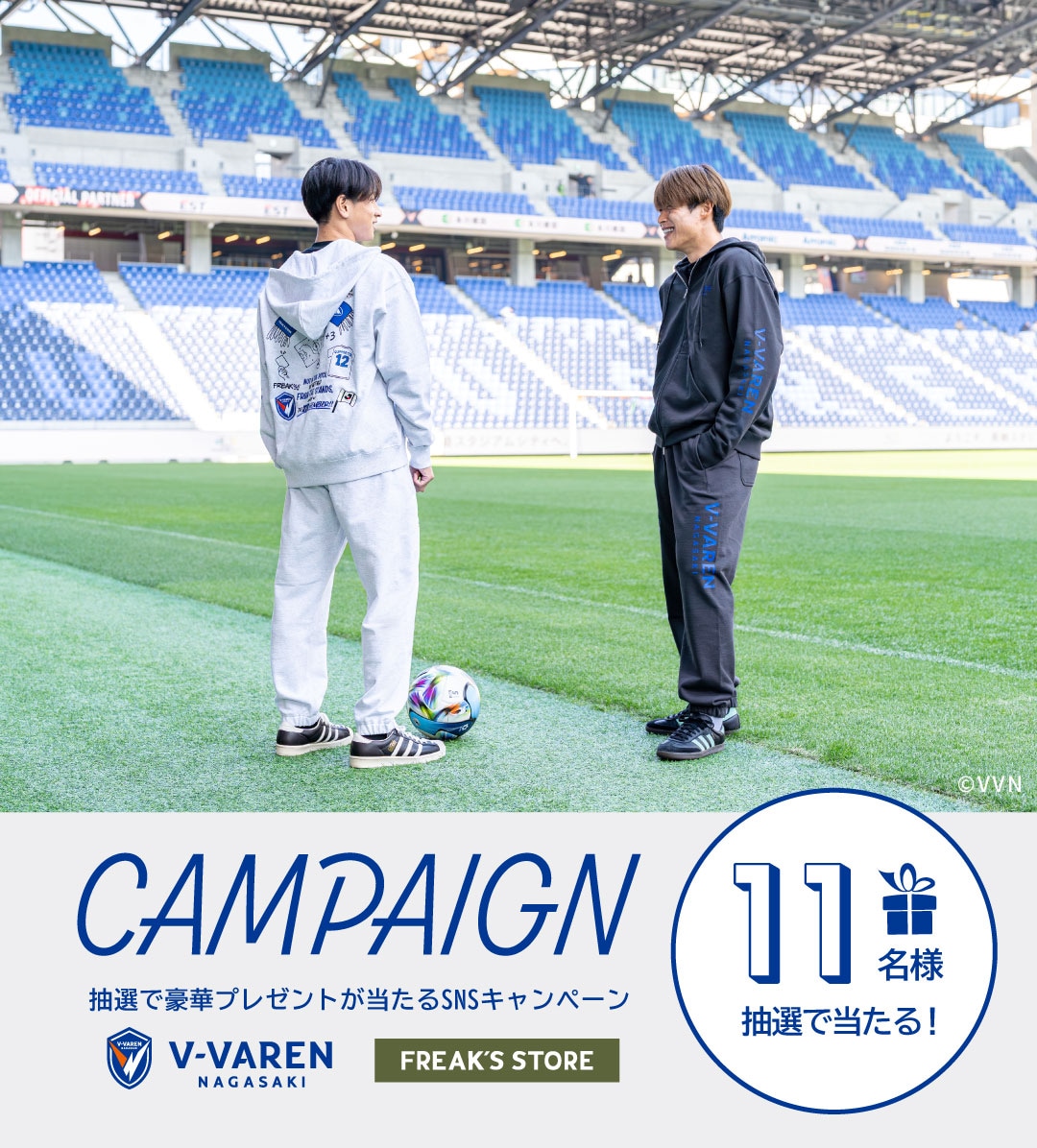 V・ファーレン長崎 ×FREAK’S STORE パーカー Lサイズ 3/19(木)、長崎初出店となるFREAK'S STOREみらい長崎ココウォークにて