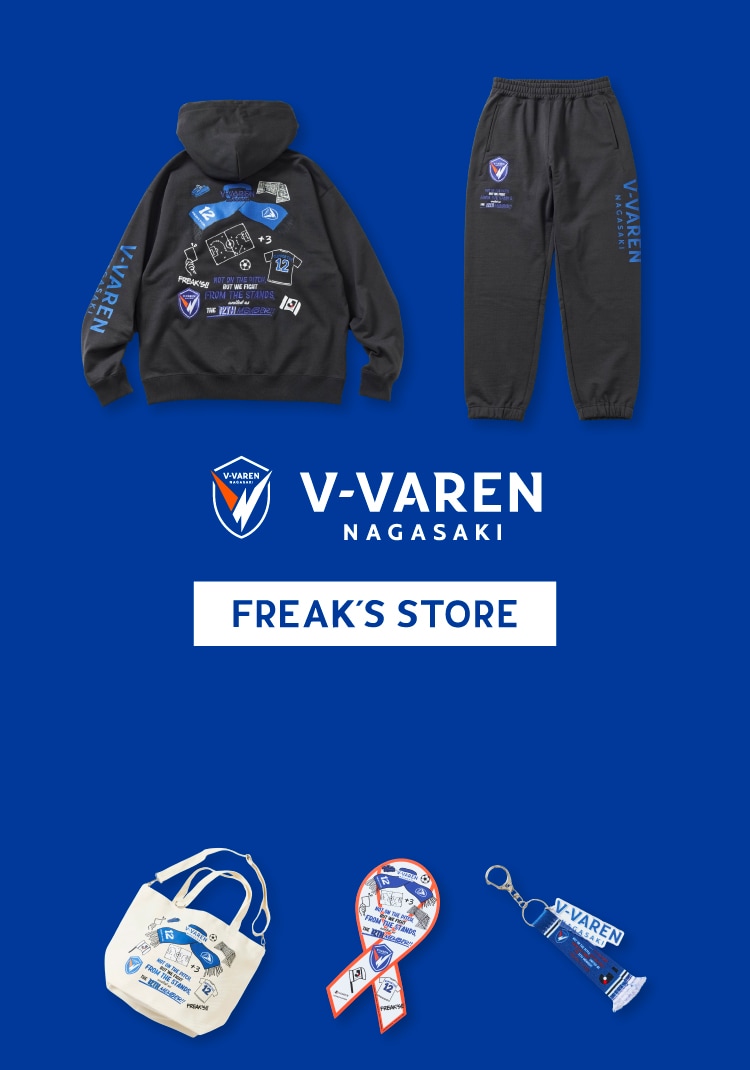 V・ファーレン長崎×FREAK'S STORE​ コラボレーションが登場！｜Daytona