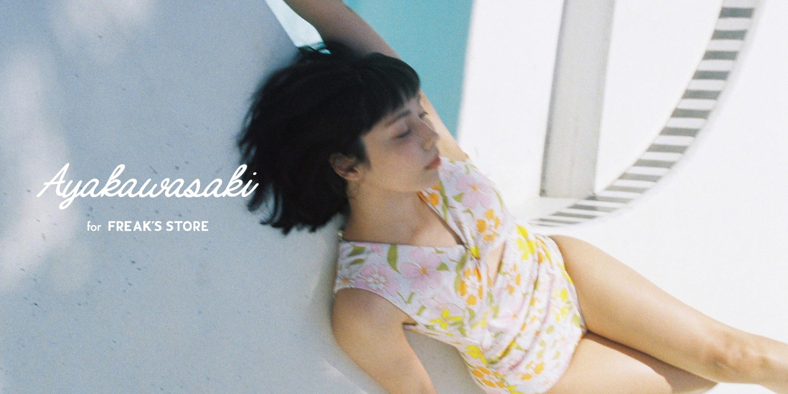 Ayakawasaki for FREAK'S STORE｜Daytona Park(FREAK'S STORE公式通販)