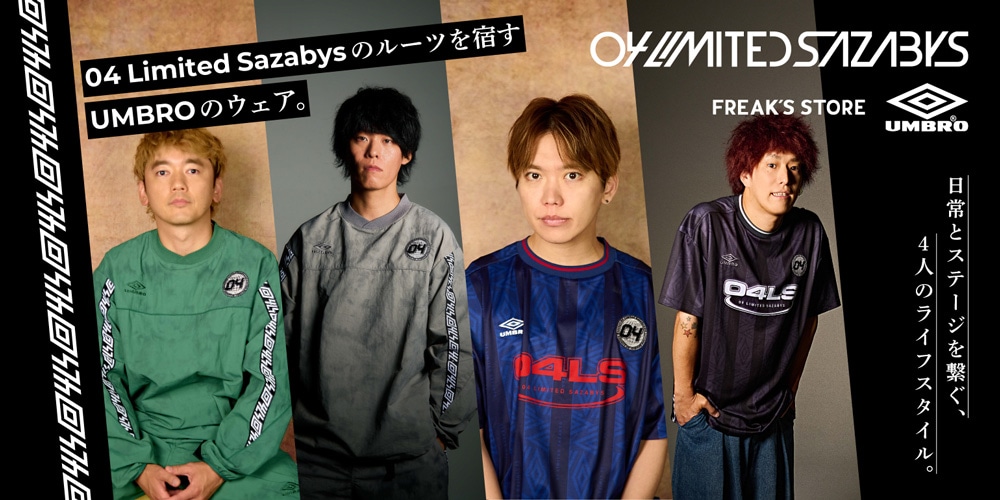 UMBRO × 04 Limited Sazabys × FREAK'S STORE｜Daytona Park(FREAK'S
