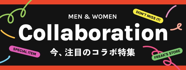 UMBRO × 04 Limited Sazabys × FREAK'S STORE｜Daytona Park(FREAK'S