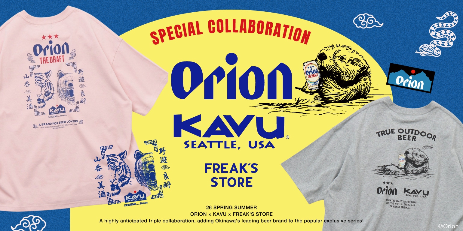 FREAK'S MOVIE監修STAR WARSの新コレクションTEE11型発売 !｜Daytona