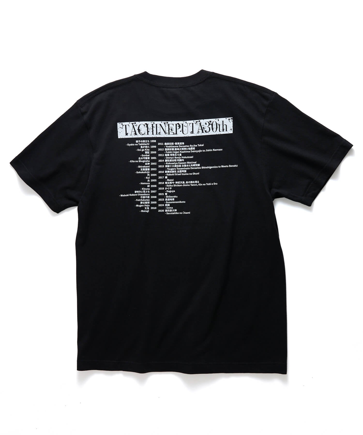 五所川原立佞武多 × FREAK'S STORE コラボアイテム販売開始！｜Daytona