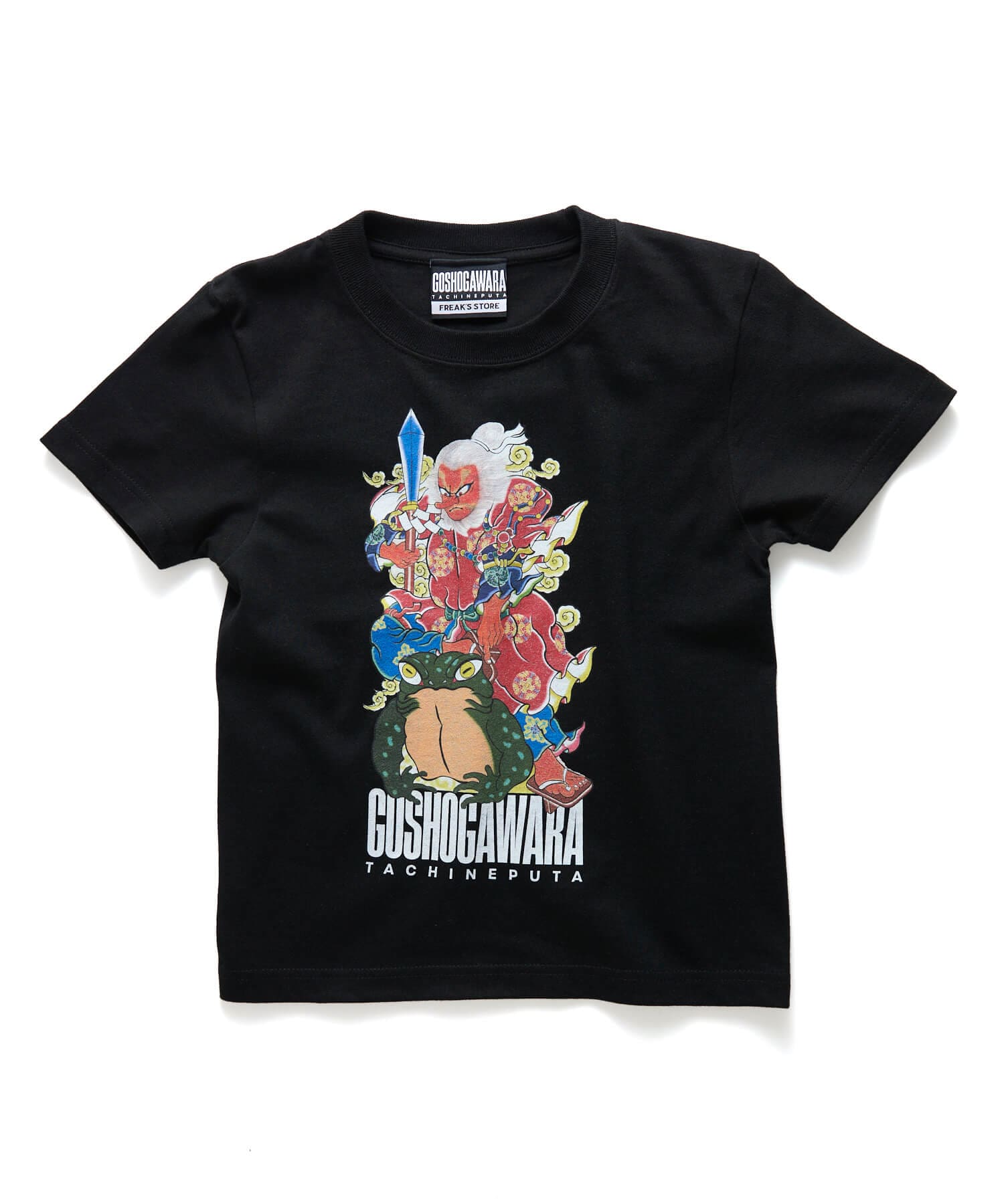 ドラゴンボール　Tシャツ　立佞武多　貴重‼︎ 02a.jpg