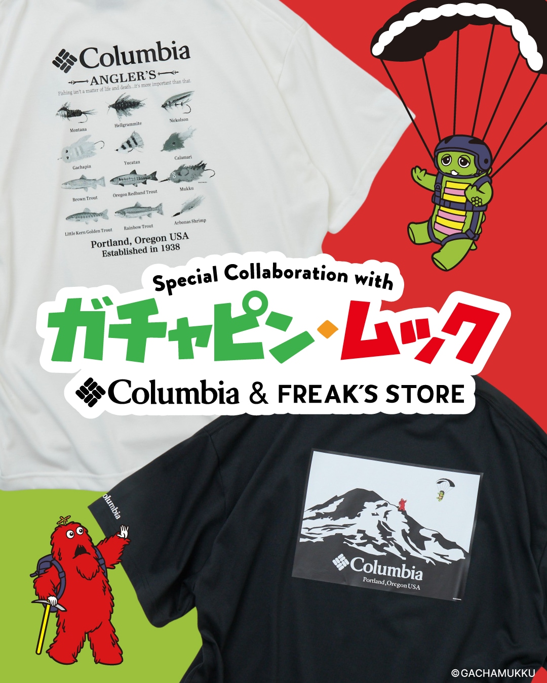 ガチャピン・ムックがColumbia×FREAK'S STOREのトリプルコラボTシャツ