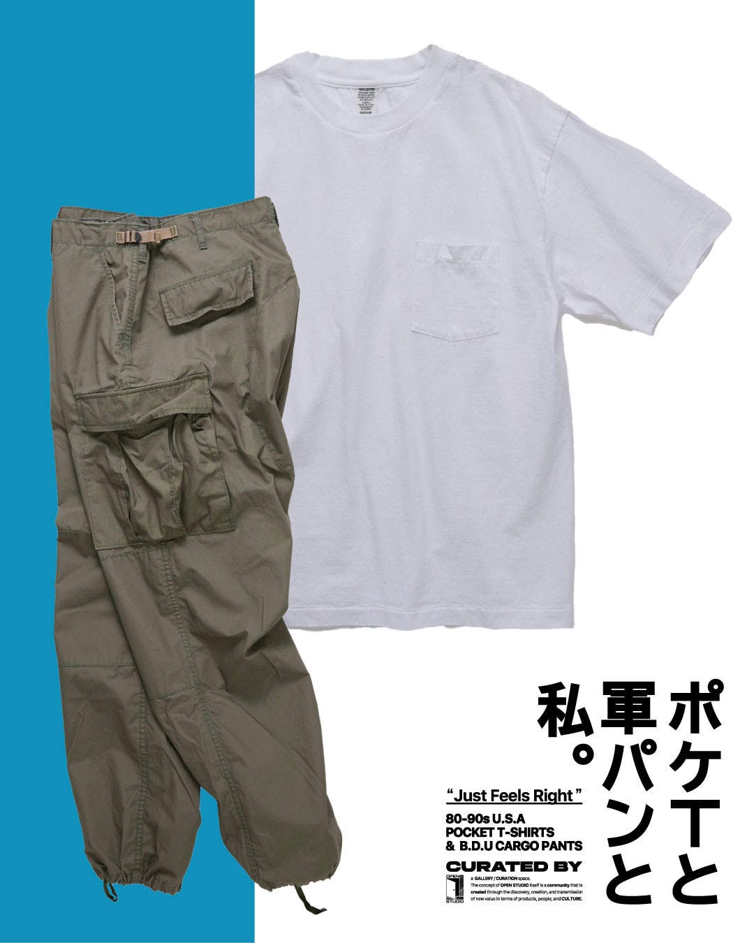 ポケTと軍パンと私。｜Daytona Park(FREAK'S STORE公式通販)