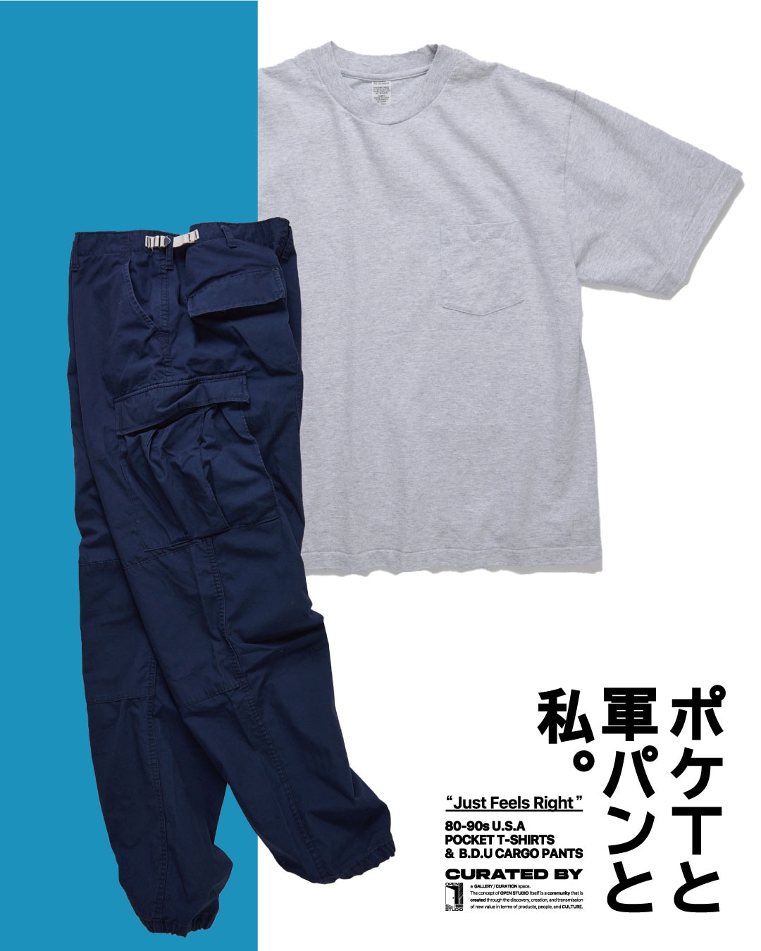 ポケTと軍パンと私。｜Daytona Park(FREAK'S STORE公式通販)