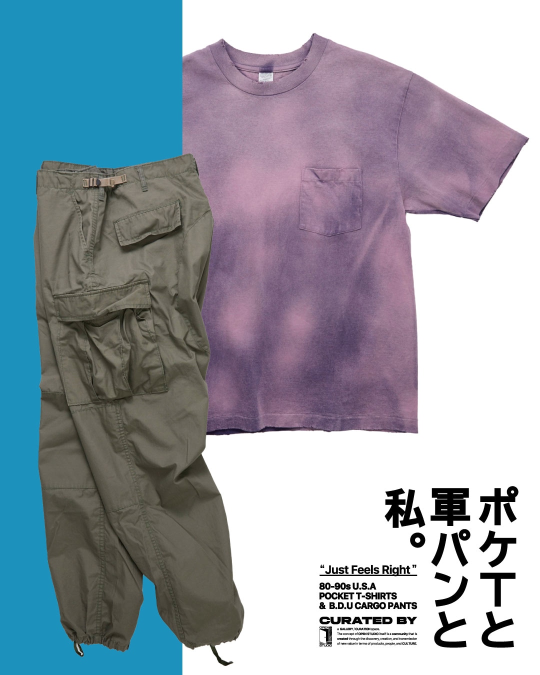 ポケTと軍パンと私。｜Daytona Park(FREAK'S STORE公式通販)