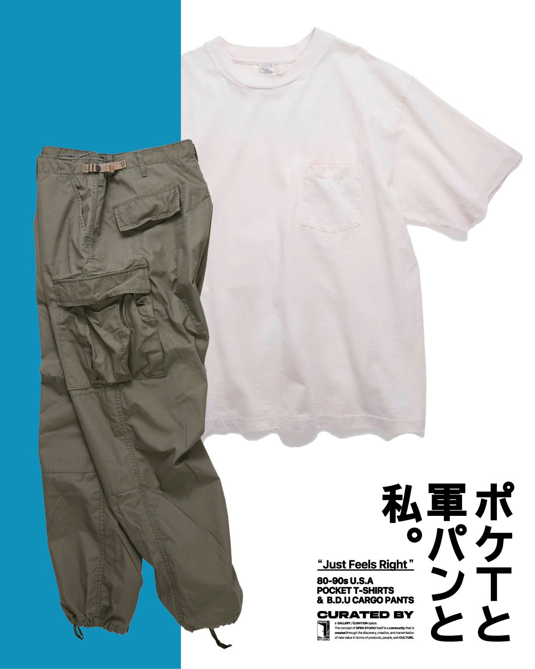 ポケTと軍パンと私。｜Daytona Park(FREAK'S STORE公式通販)