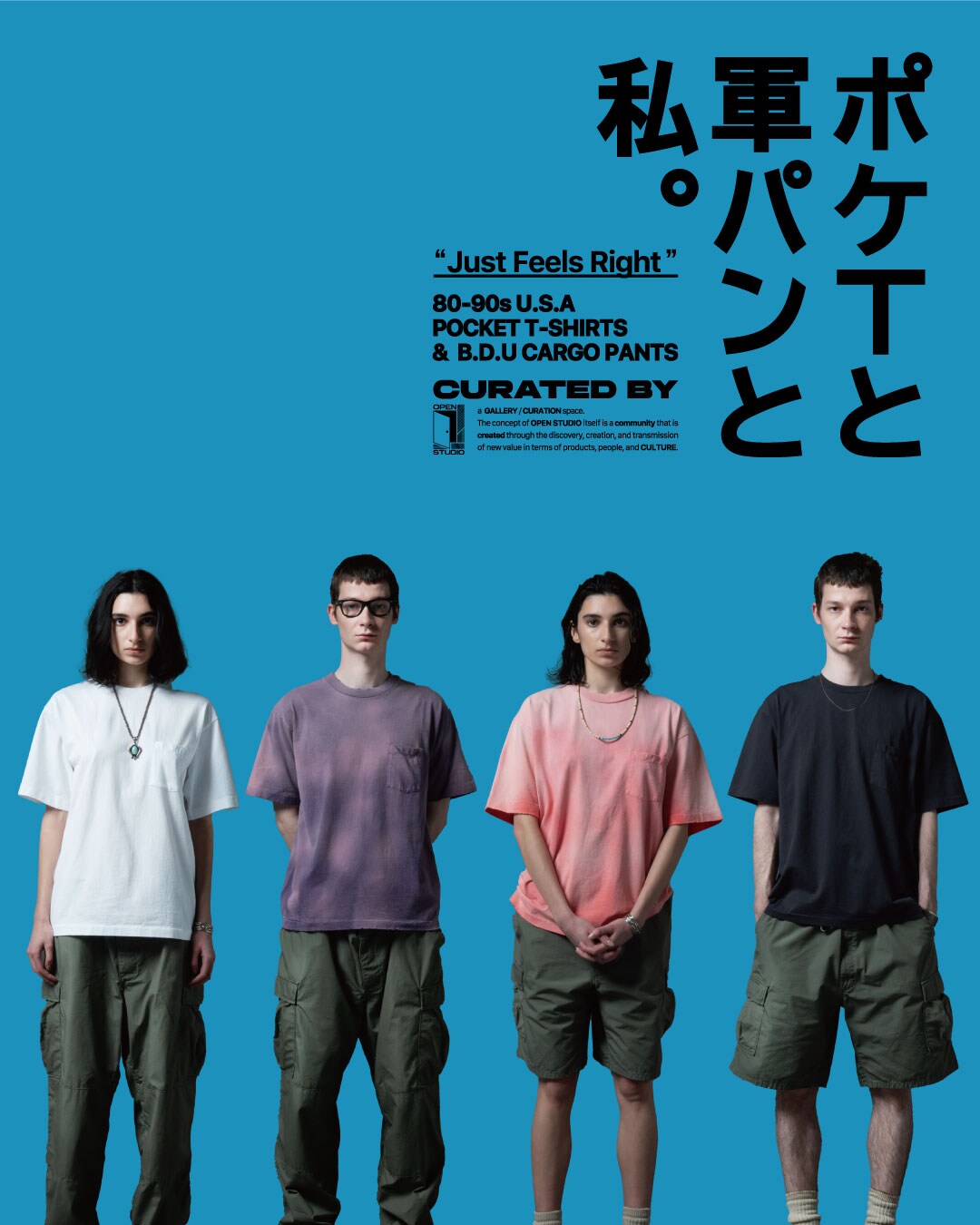 ポケTと軍パンと私。｜Daytona Park(FREAK'S STORE公式通販)