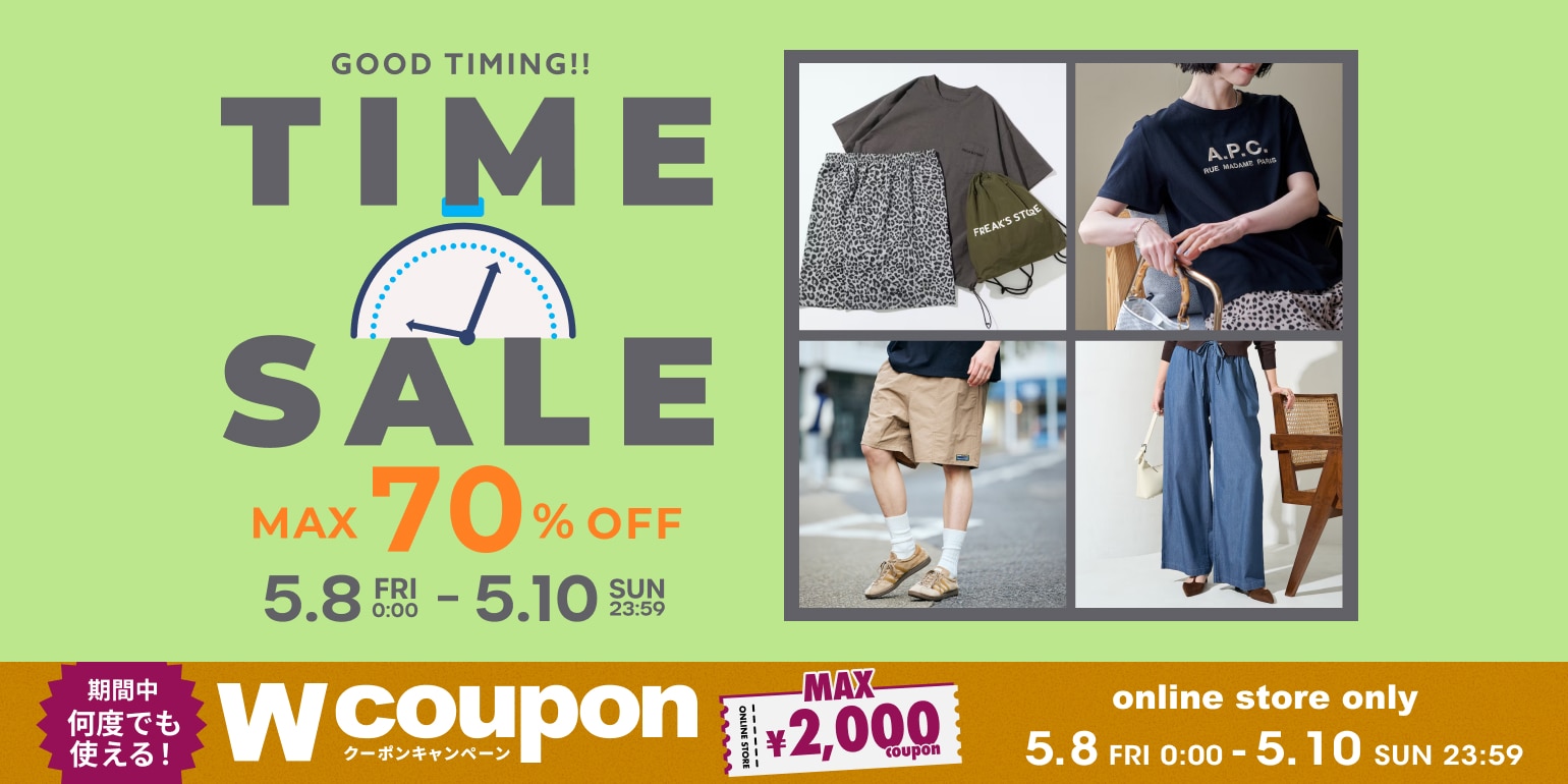 本日のみ2000円オフ 3日間限定】2,000円＆1,000円のクーポンプレゼント＜5/8~5/10
