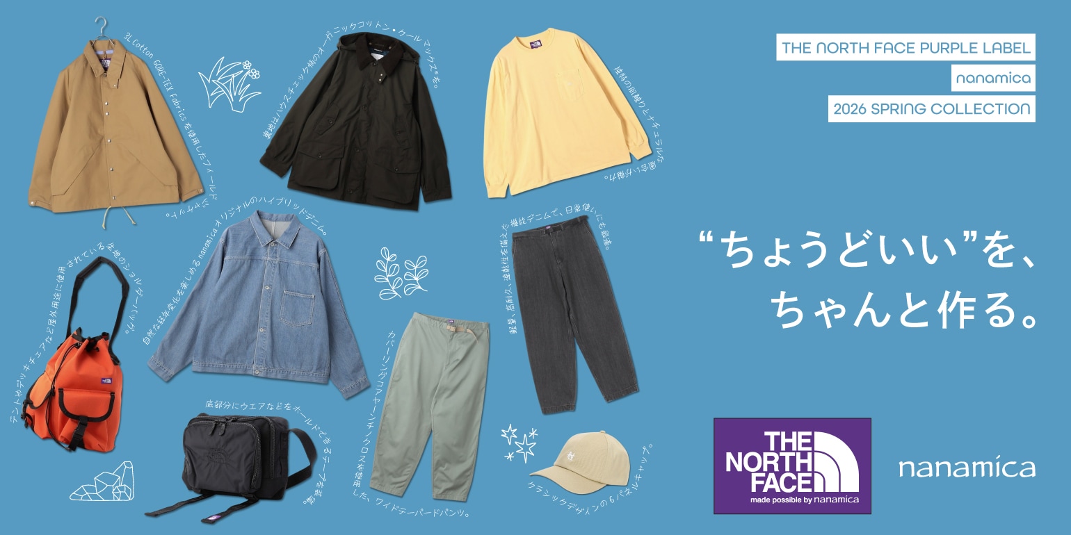 見逃し厳禁！Daytona Park TIME SALE＜1/29~2/1＞｜Daytona Park