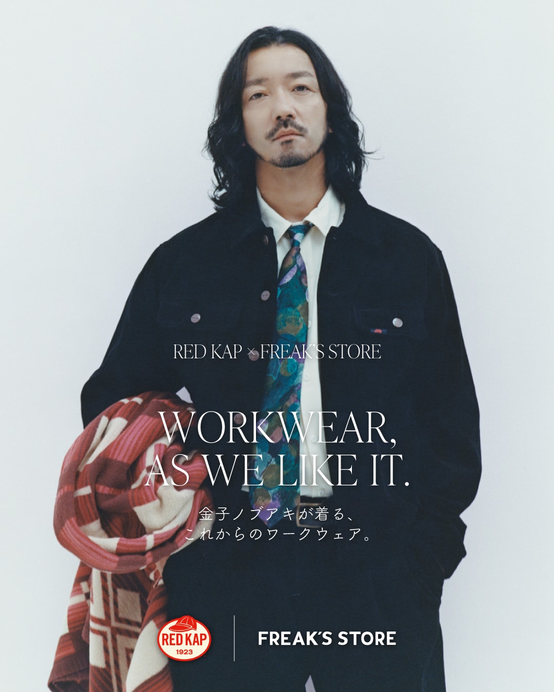 RED KAP×FREAK'S STORE 金子ノブアキが着る、これからのワークウェア