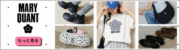 PUBLUJX(パブリュクス)新作商品