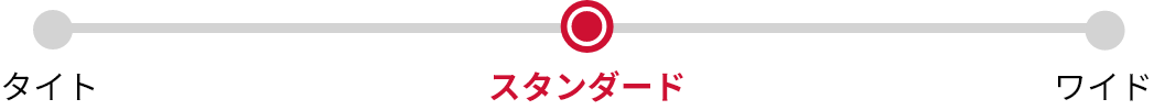スタンダード