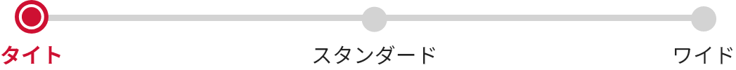 タイト