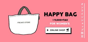 2019happybag_bnr._ecwmsjpg.jpg