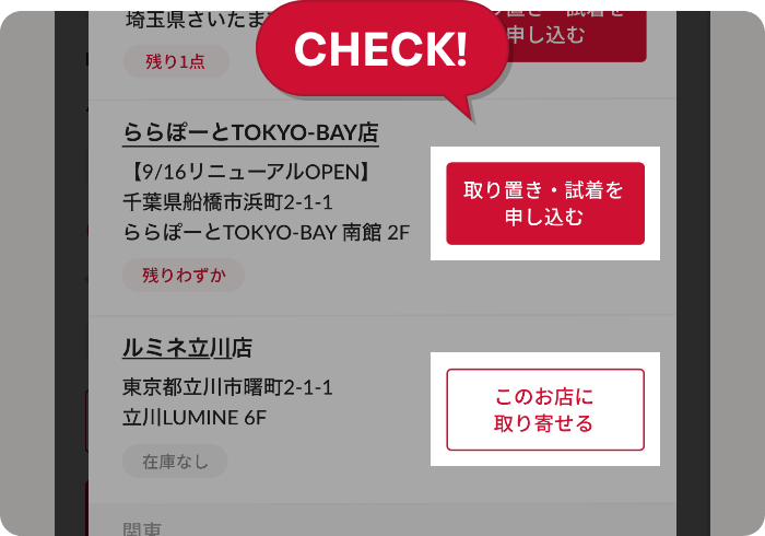 もっと便利に！11月13日(月)デイトナパークがリニューアルいたします