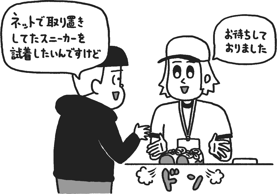 もっと便利に！11月13日(月)デイトナパークがリニューアルいたします