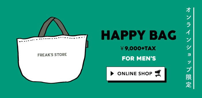 2019happybag_bnr._emenSpg.jpg