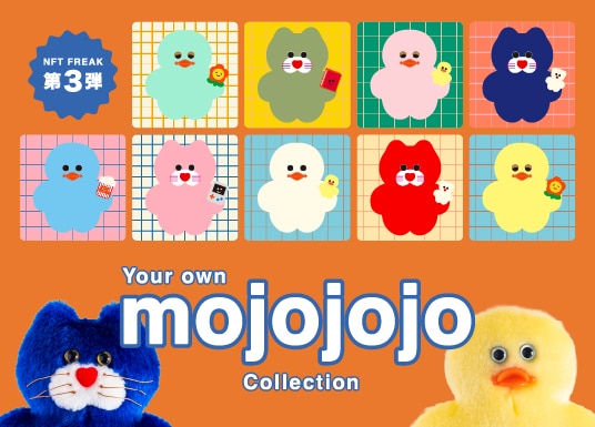 mojojojoが初のデジタルアートになりました！