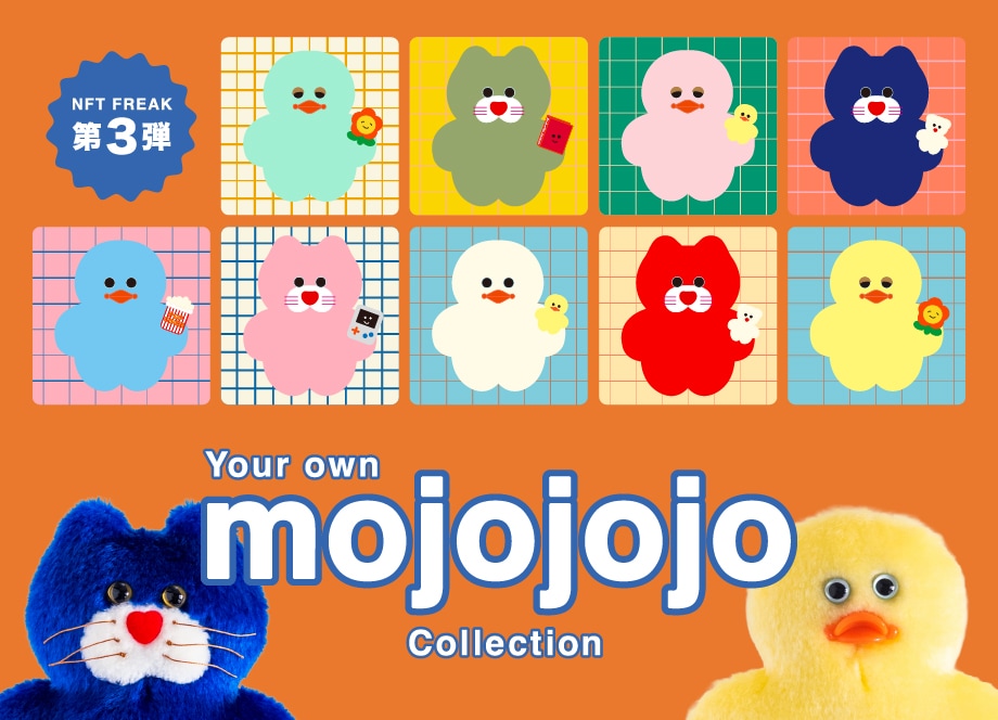 第三弾。mojojojoが初のデジタルアートになりました！