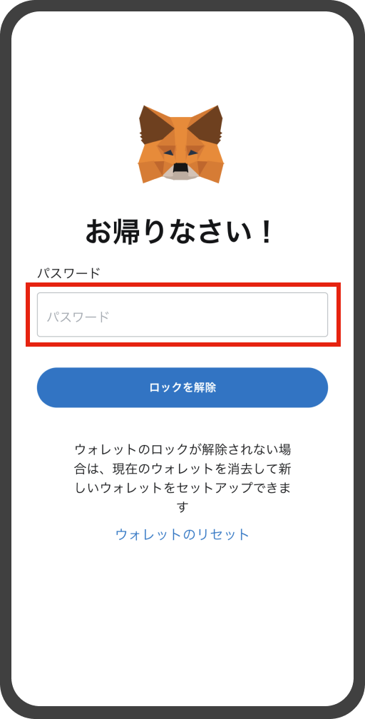 設定画面イメージ